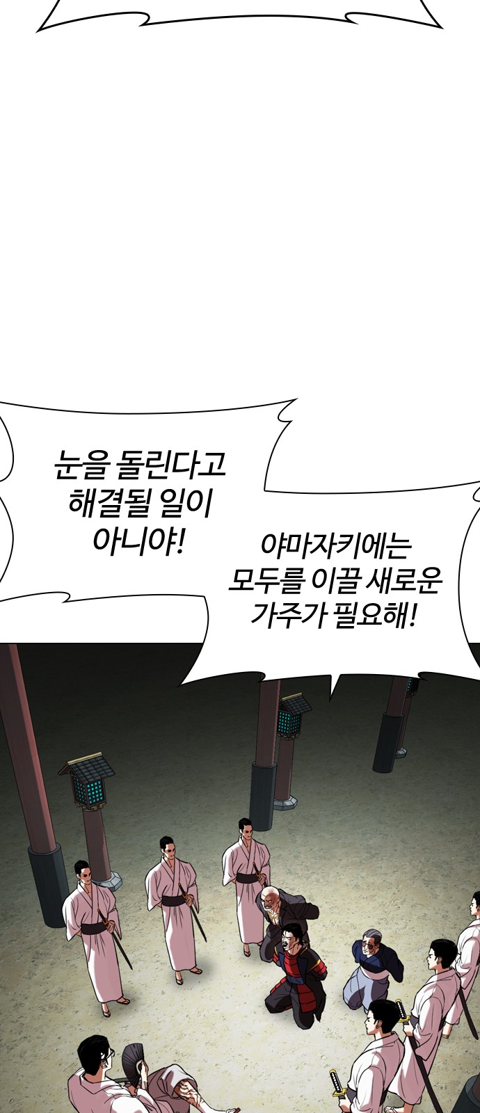 100 페이지
