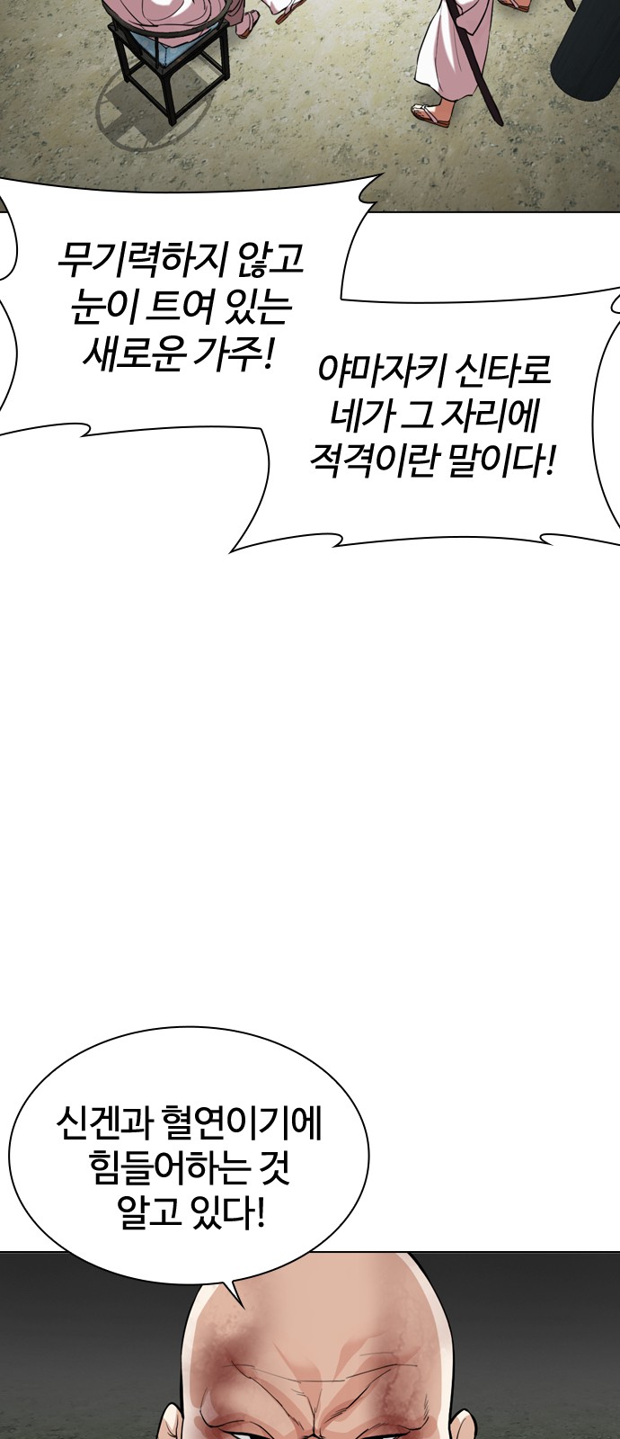 101 페이지