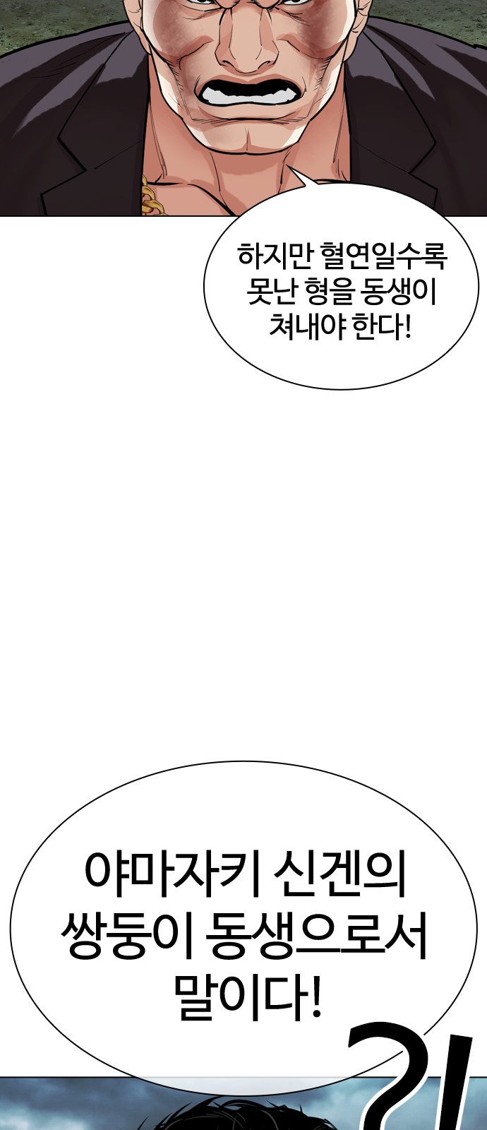 102 페이지