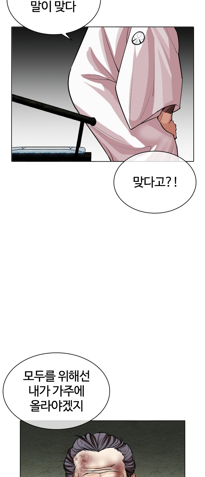 104 페이지