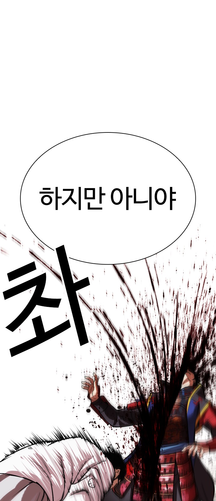 106 페이지