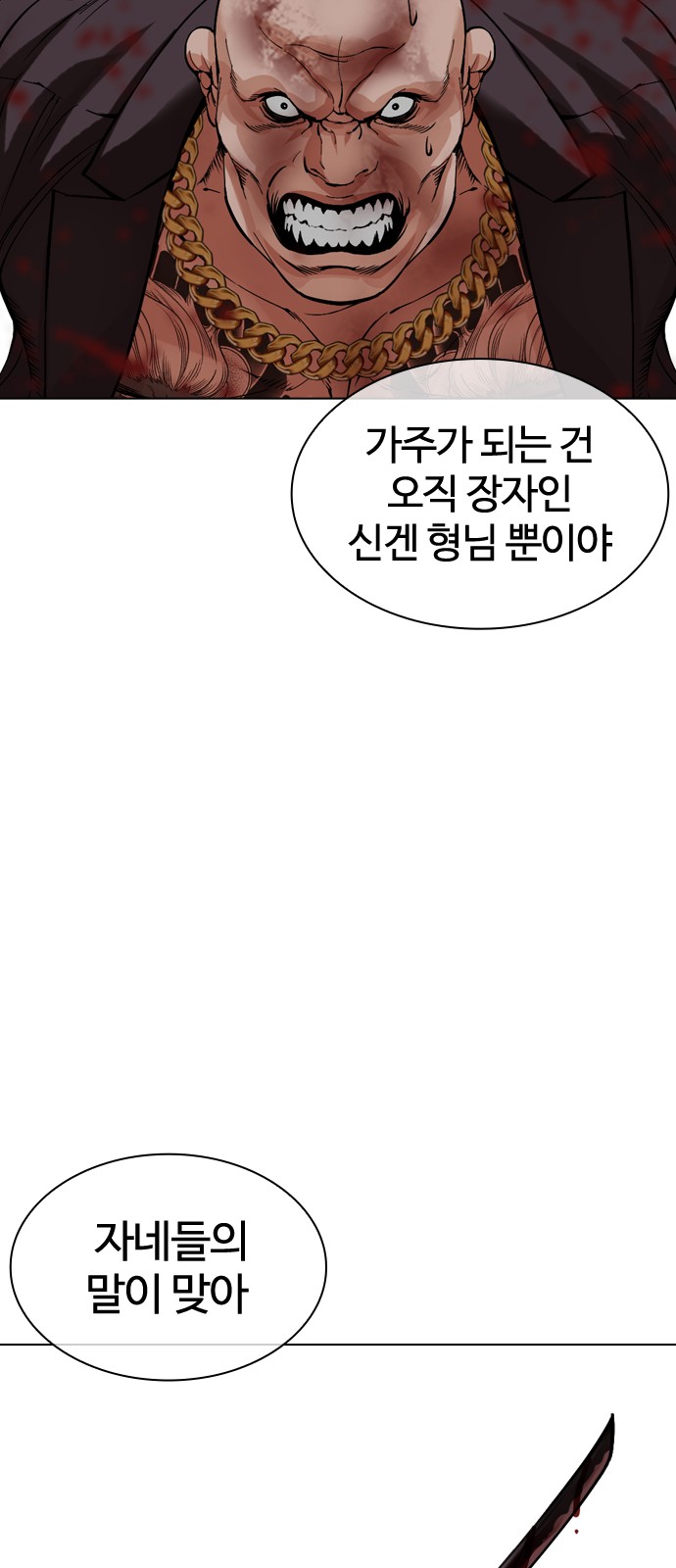 108 페이지