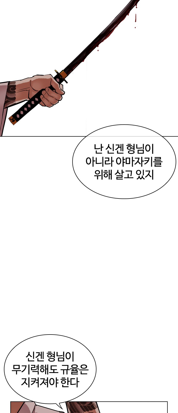 109 페이지