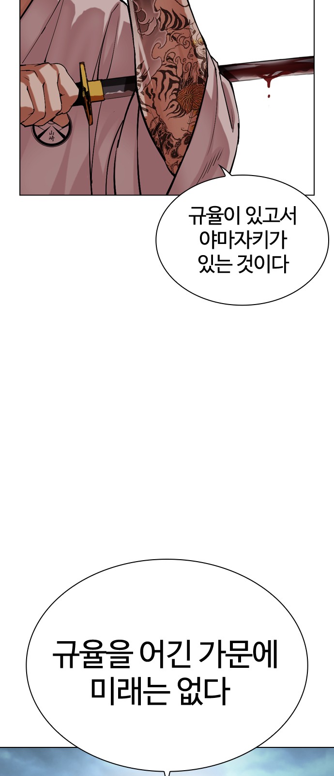 110 페이지