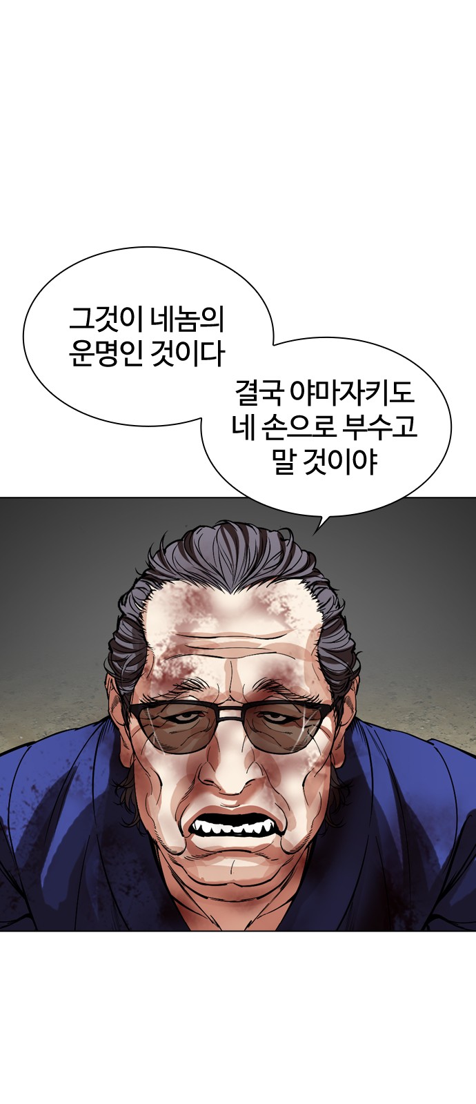113 페이지