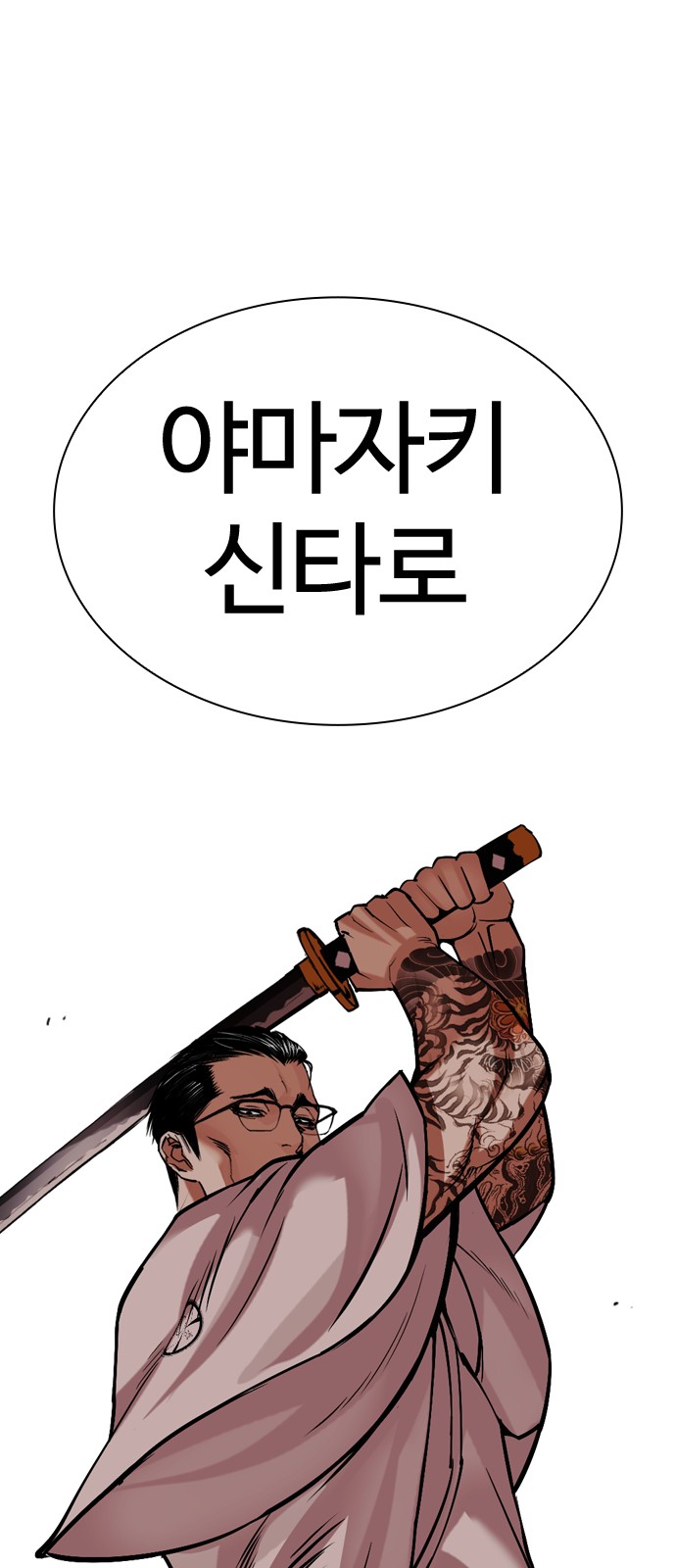 114 페이지