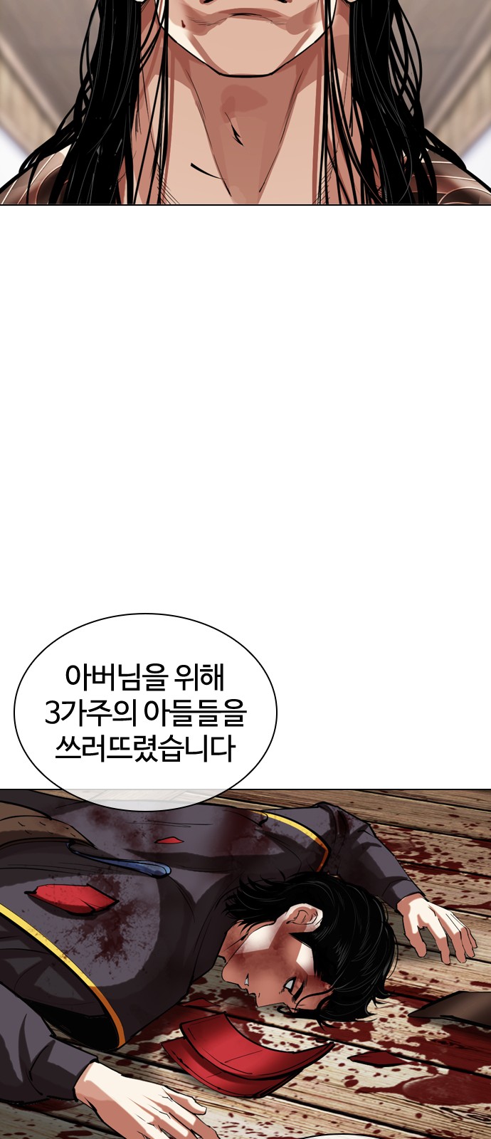 118 페이지