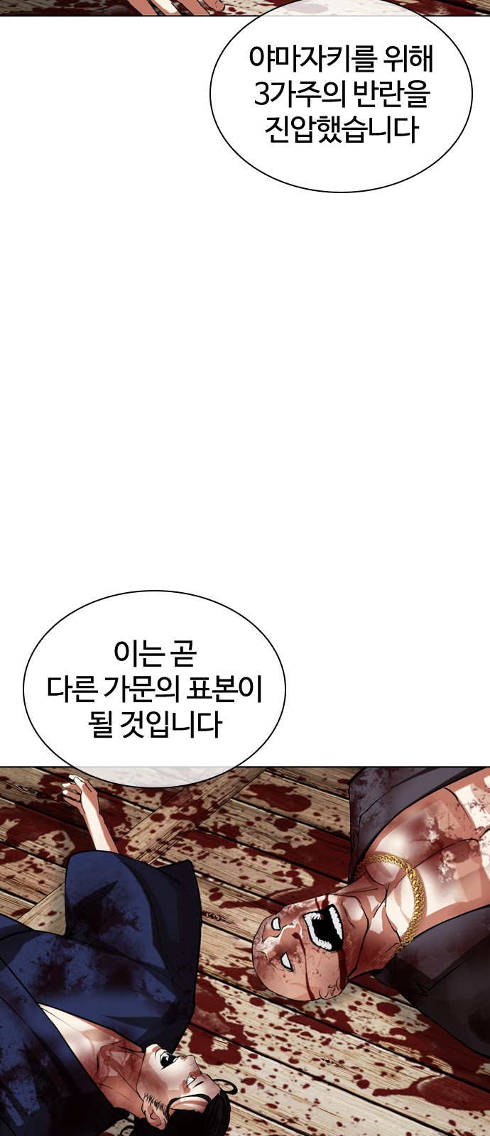 119 페이지