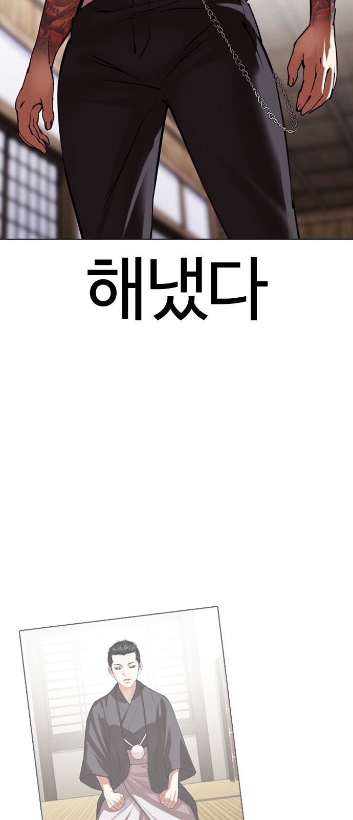 121 페이지