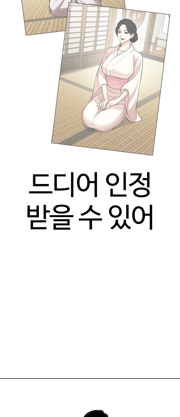 122 페이지