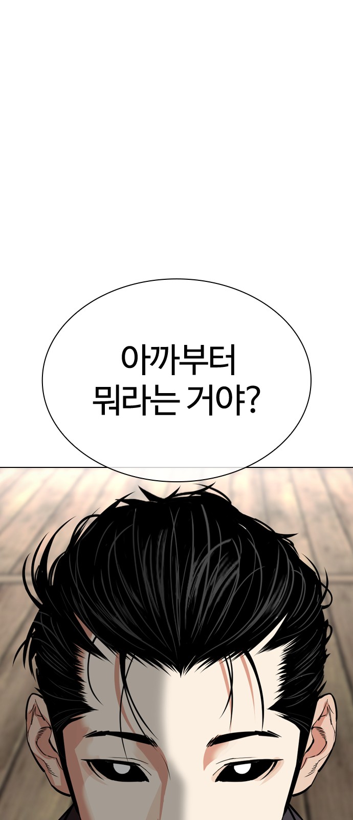 126 페이지