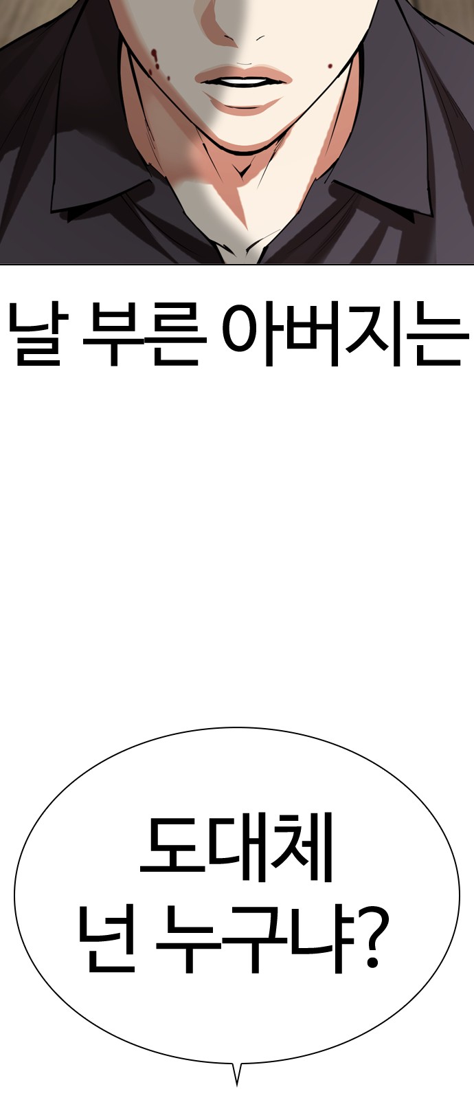 127 페이지