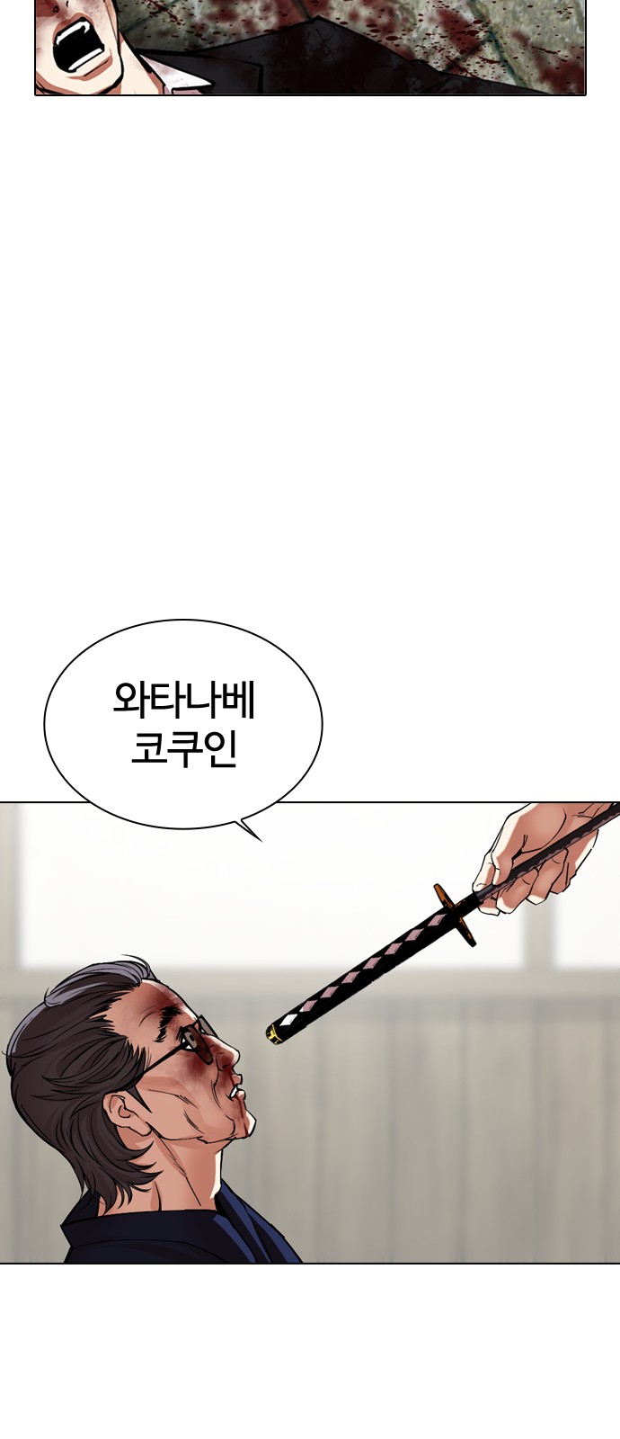 43 페이지