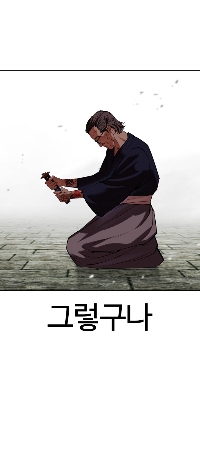 53 페이지