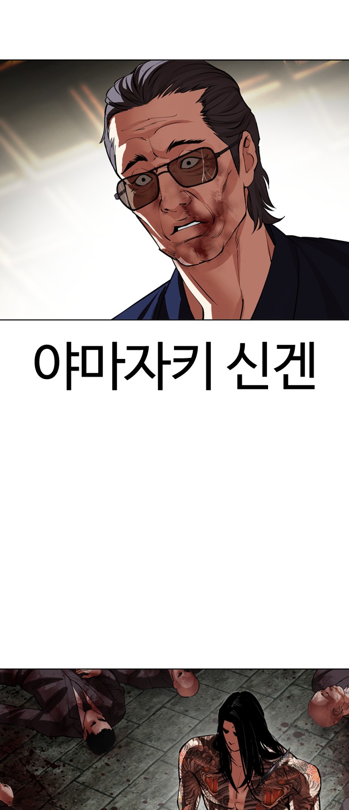 54 페이지