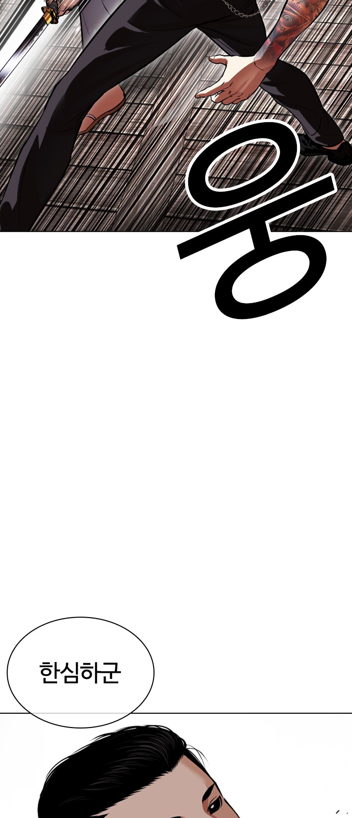 63 페이지
