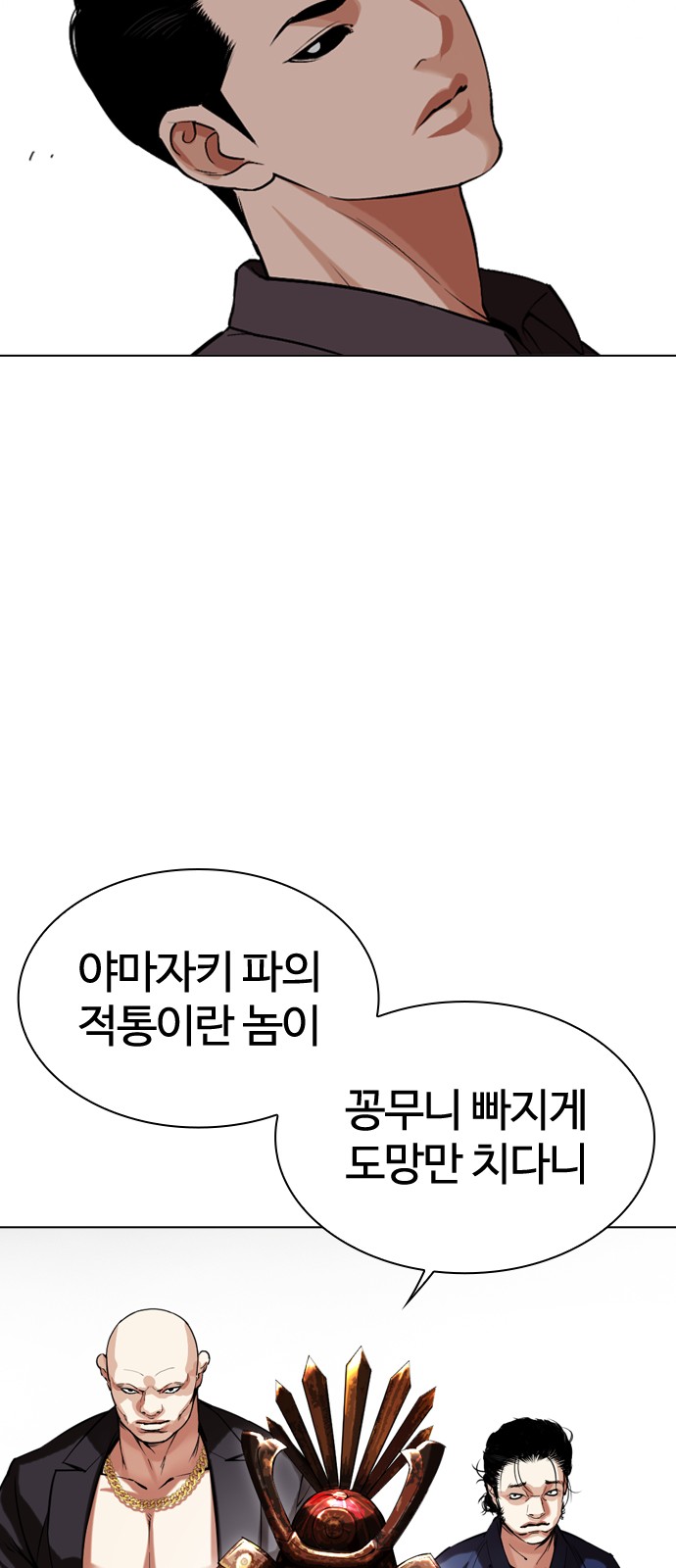 64 페이지