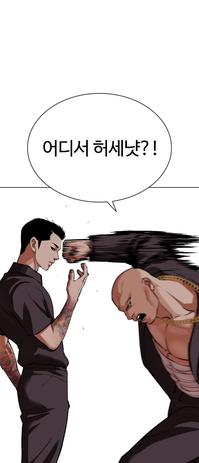 70 페이지