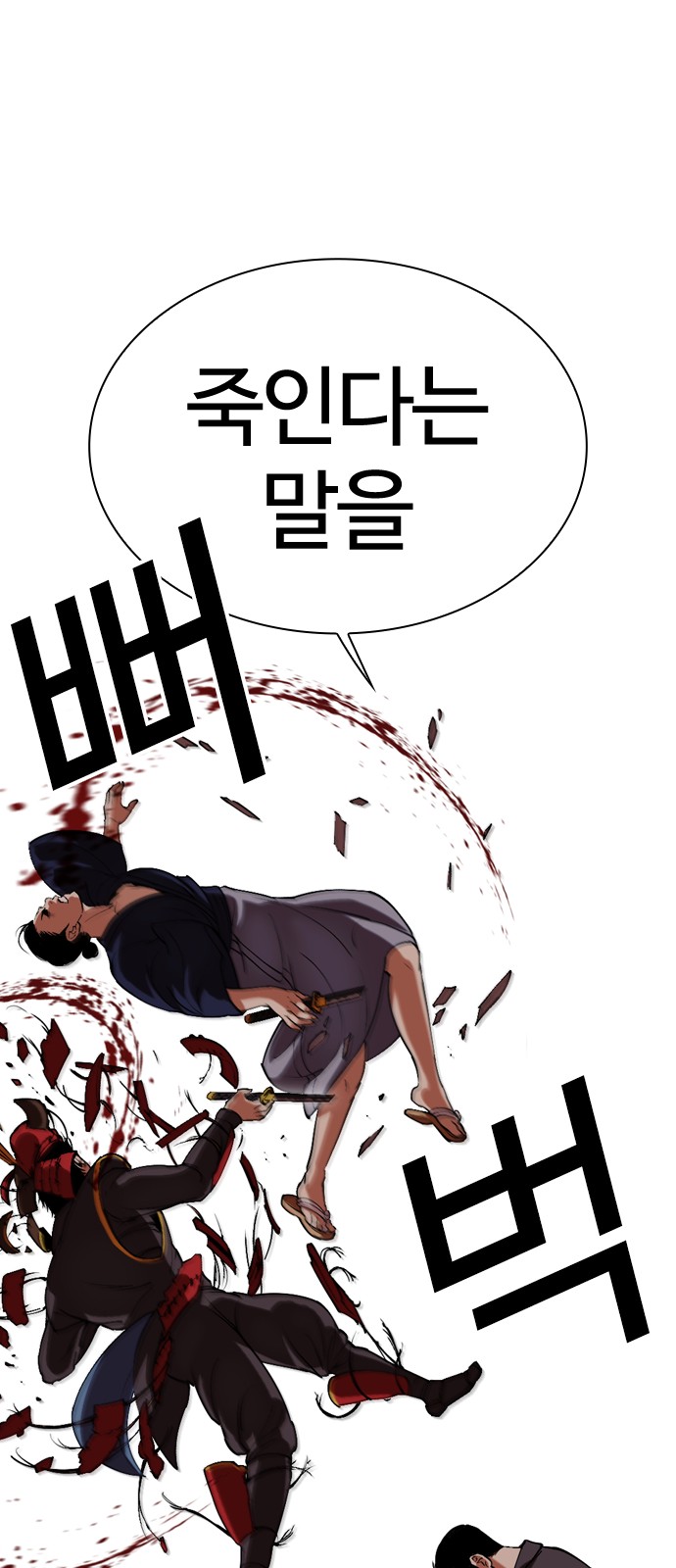 75 페이지