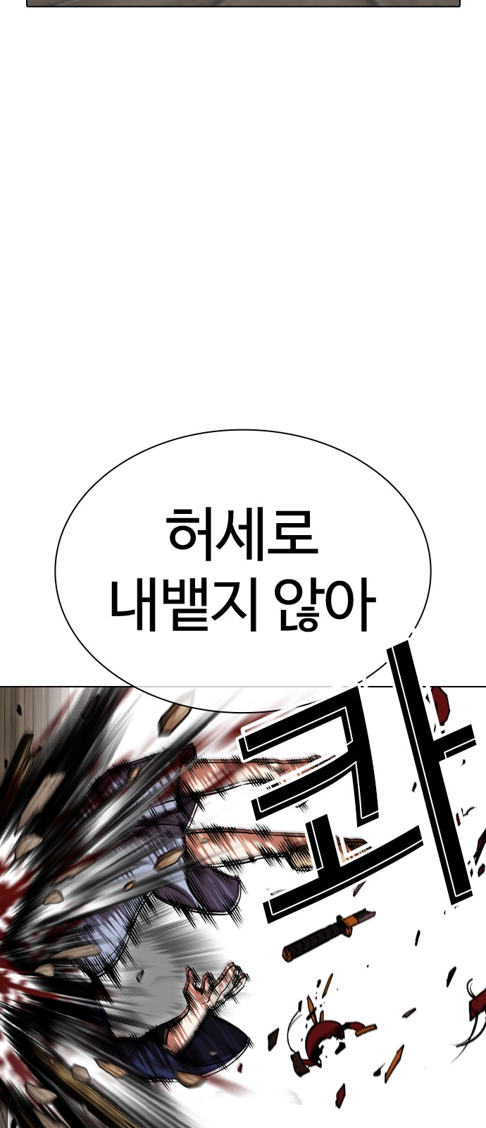 77 페이지