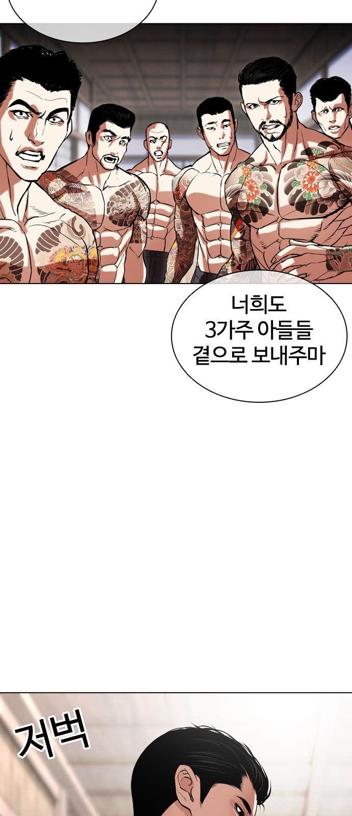 83 페이지