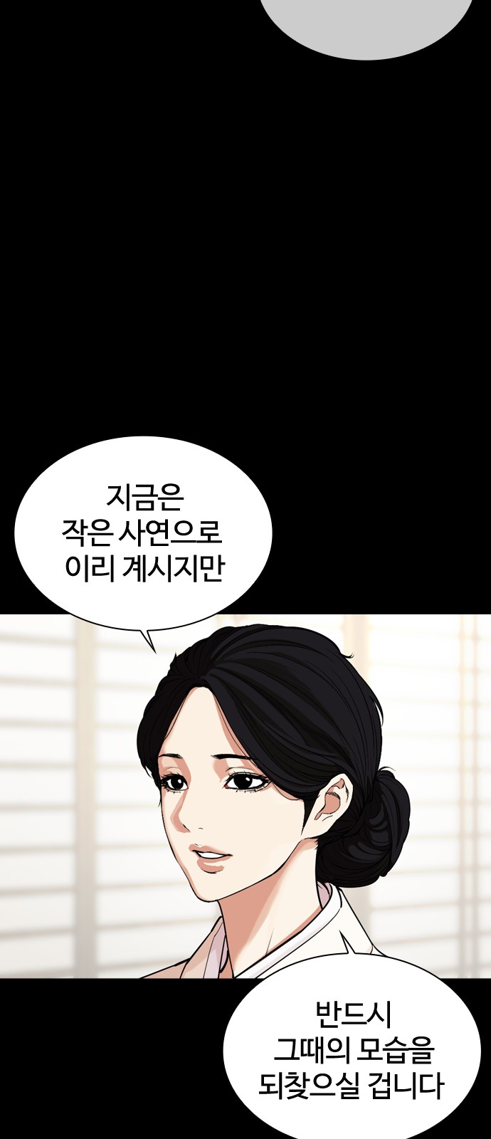 91 페이지