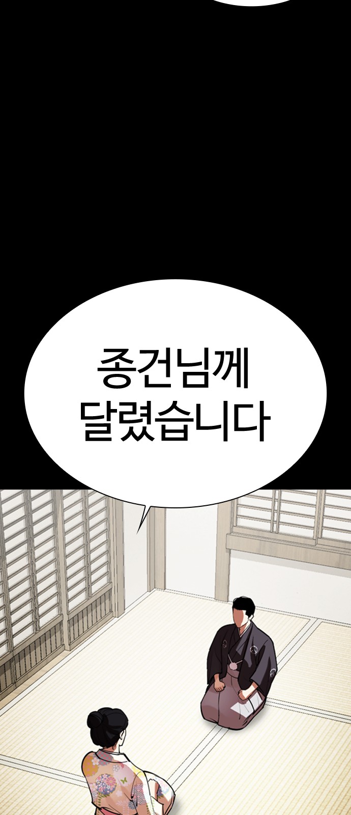 92 페이지