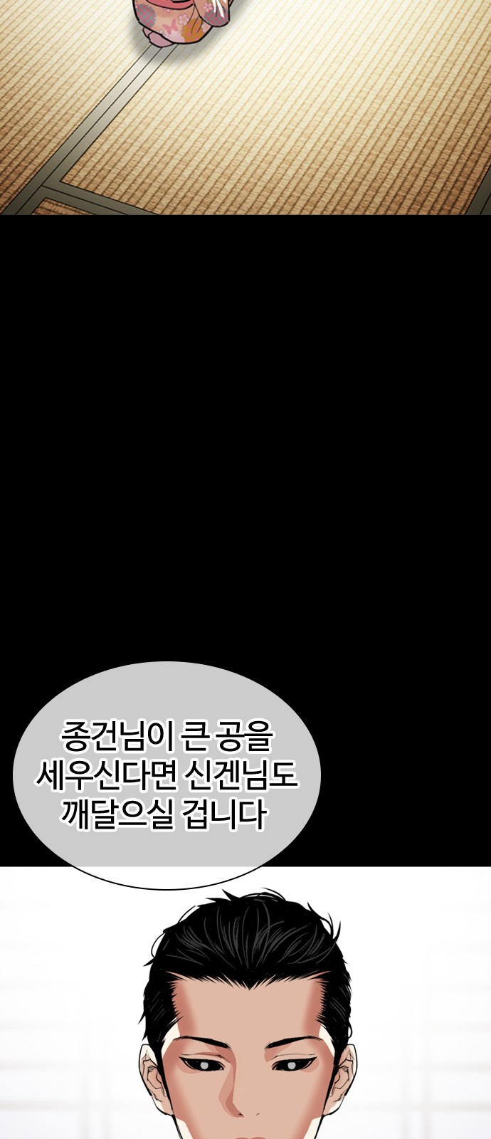 93 페이지