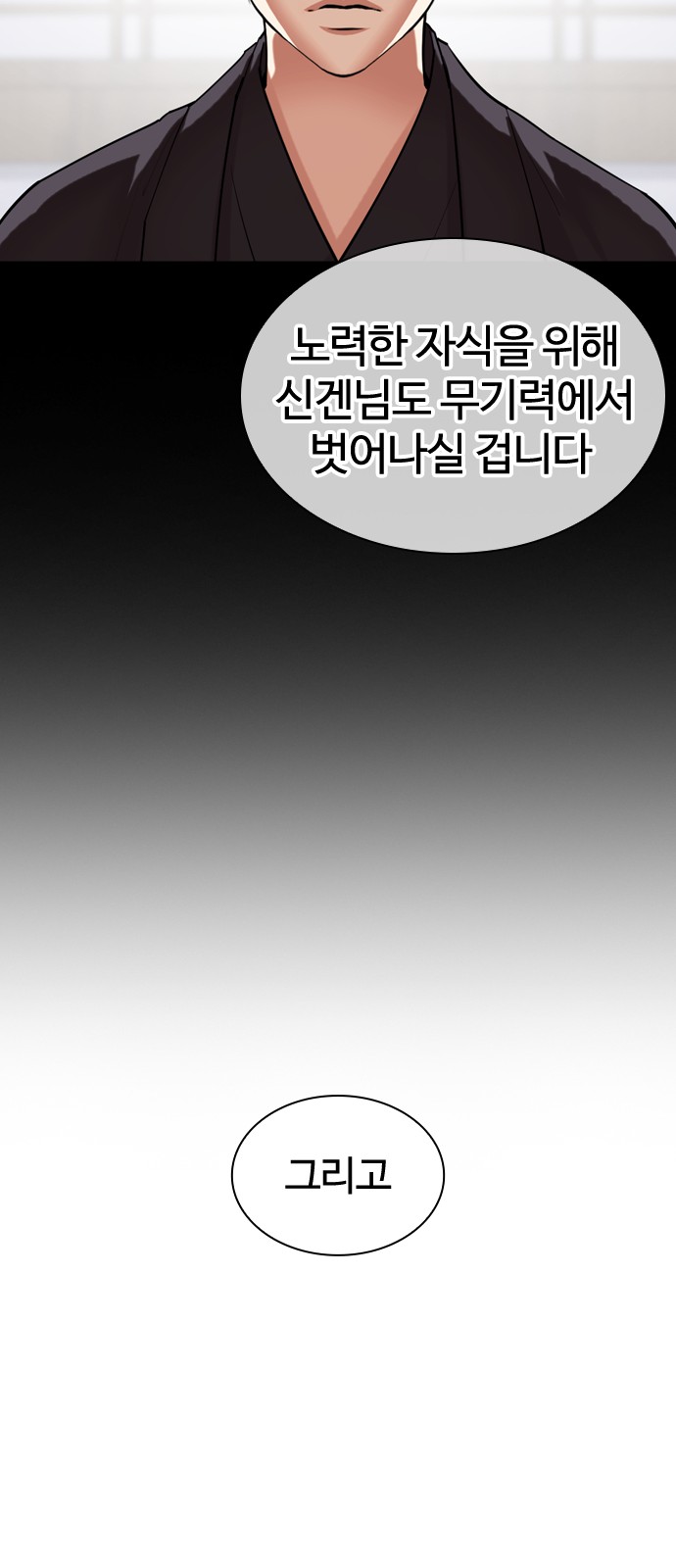 94 페이지