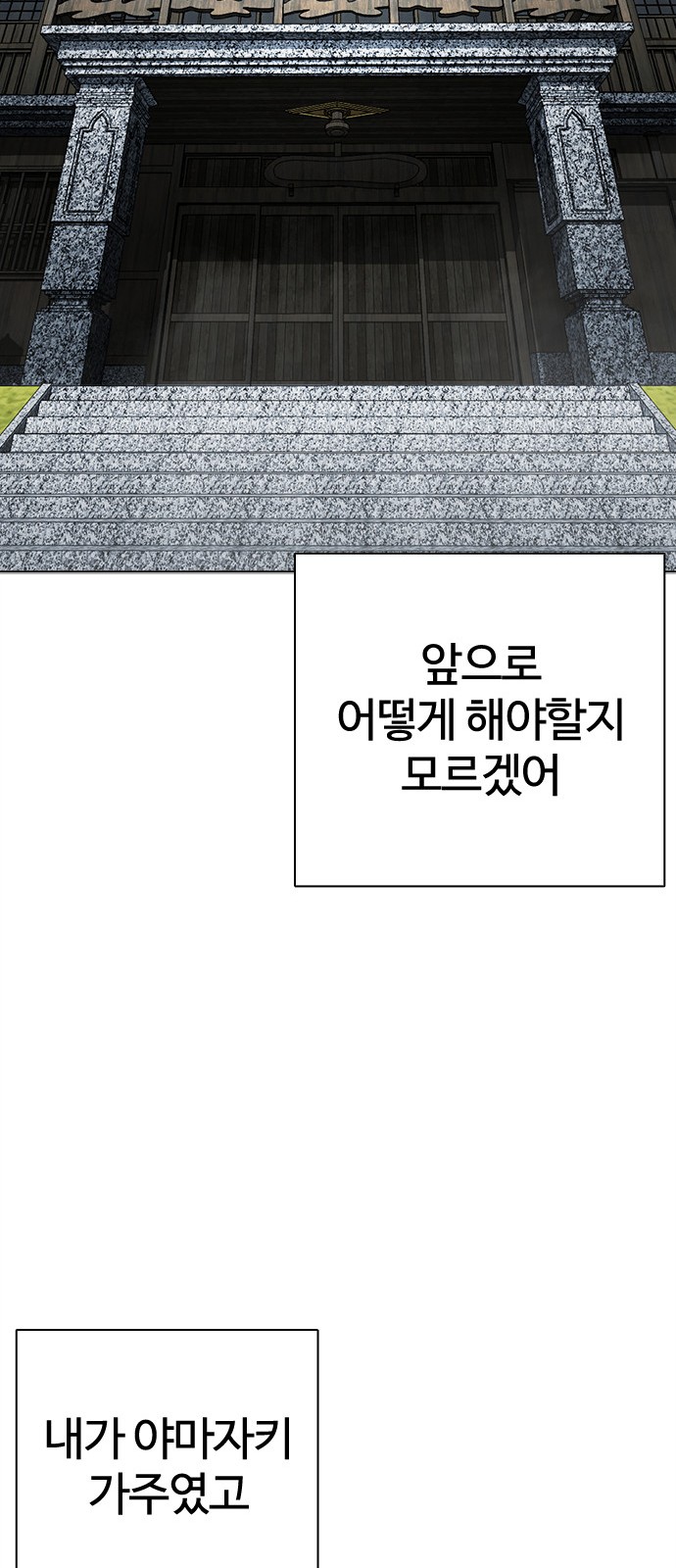 102 페이지