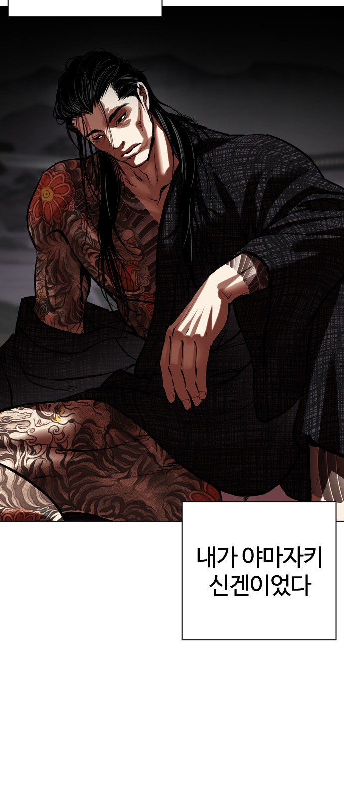 103 페이지
