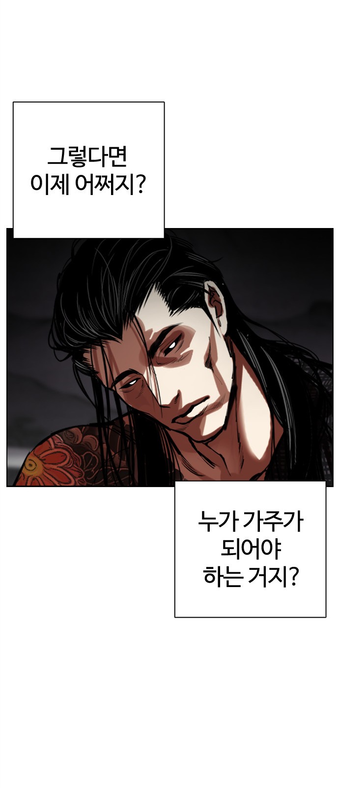 104 페이지