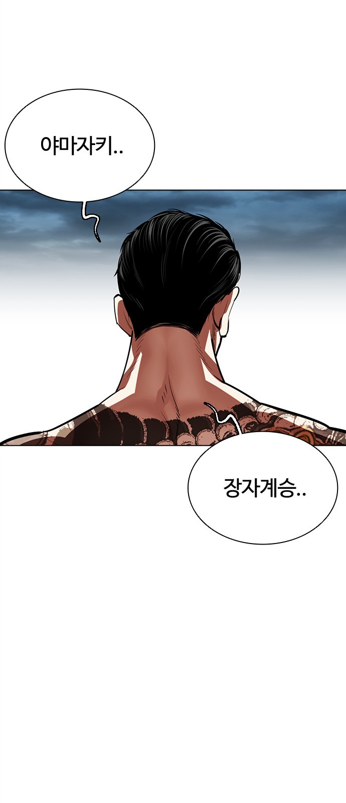 105 페이지