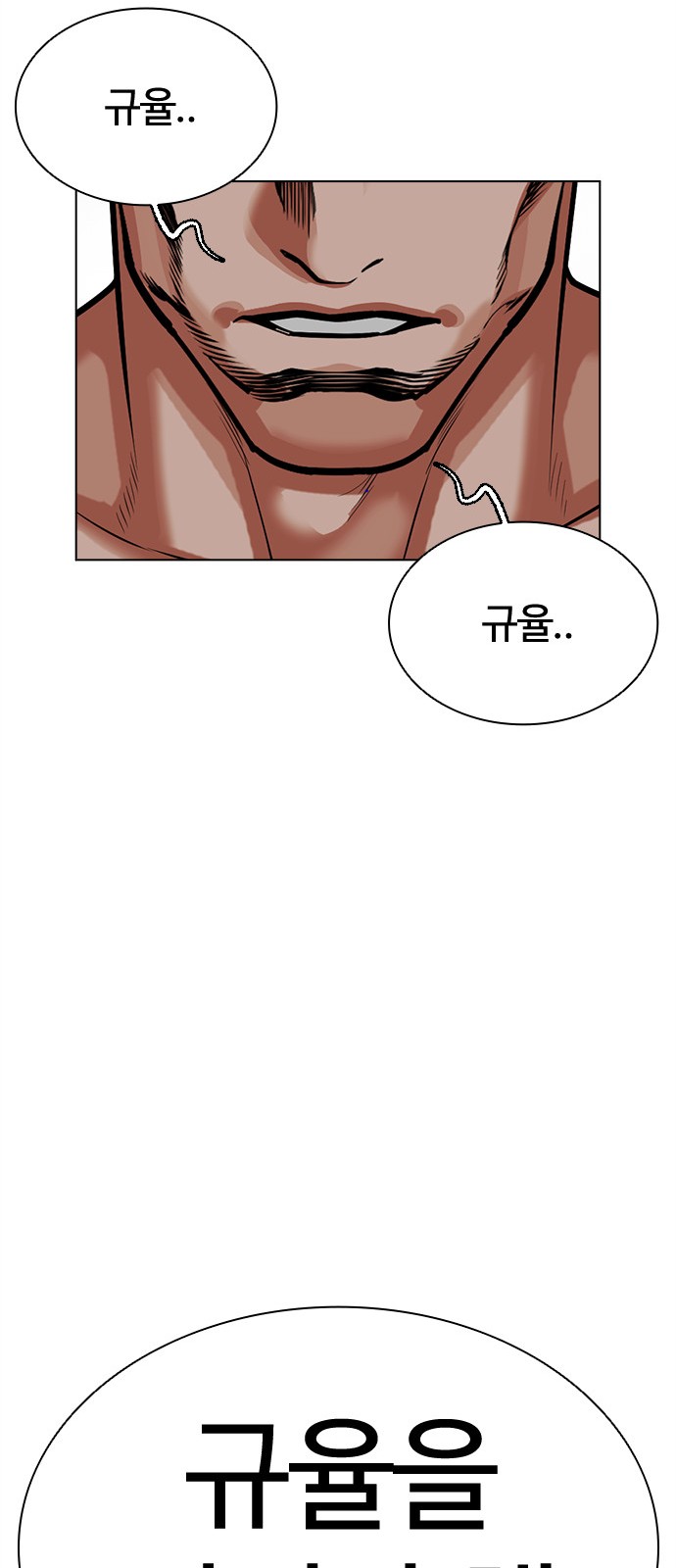106 페이지