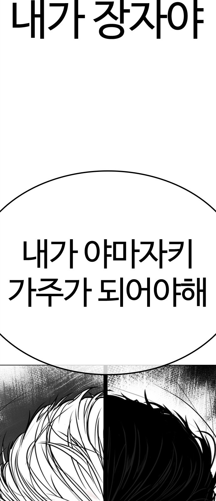 108 페이지