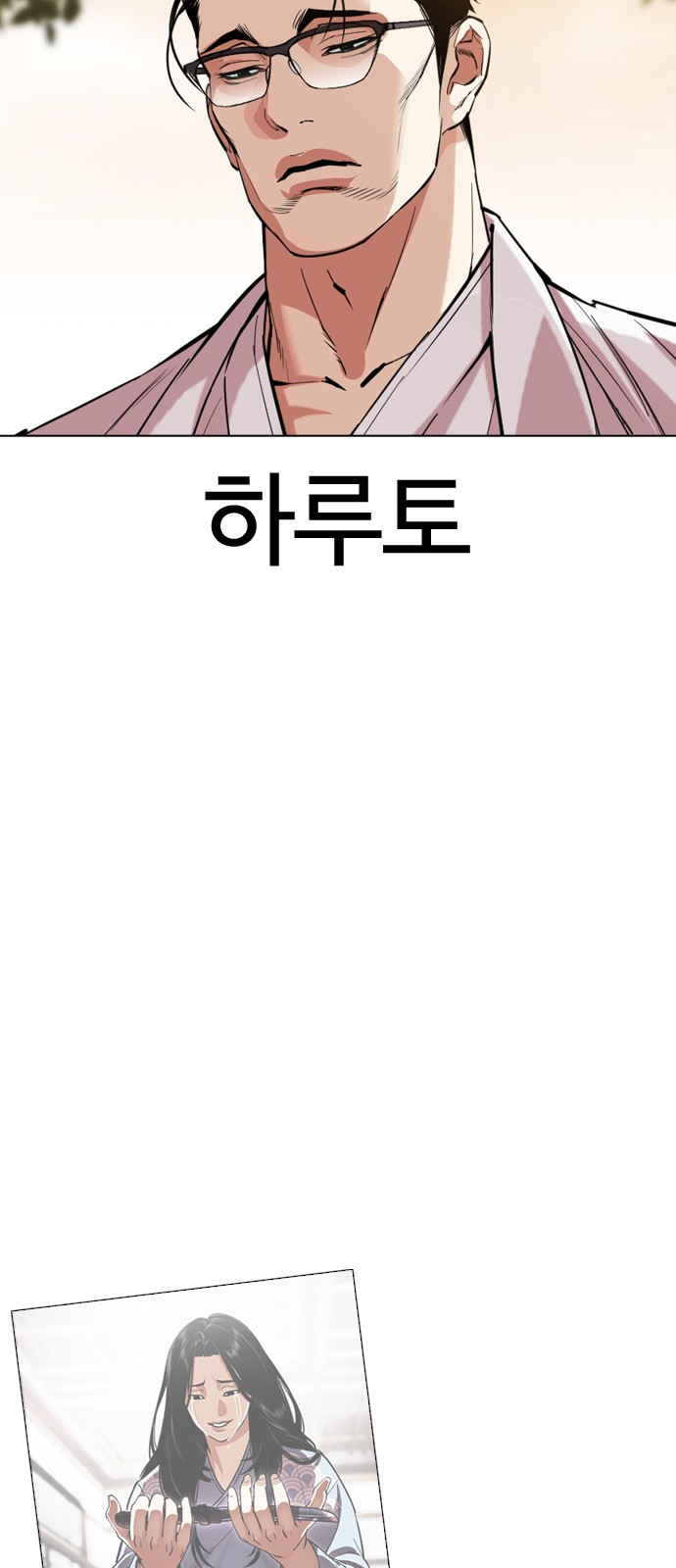 29 페이지