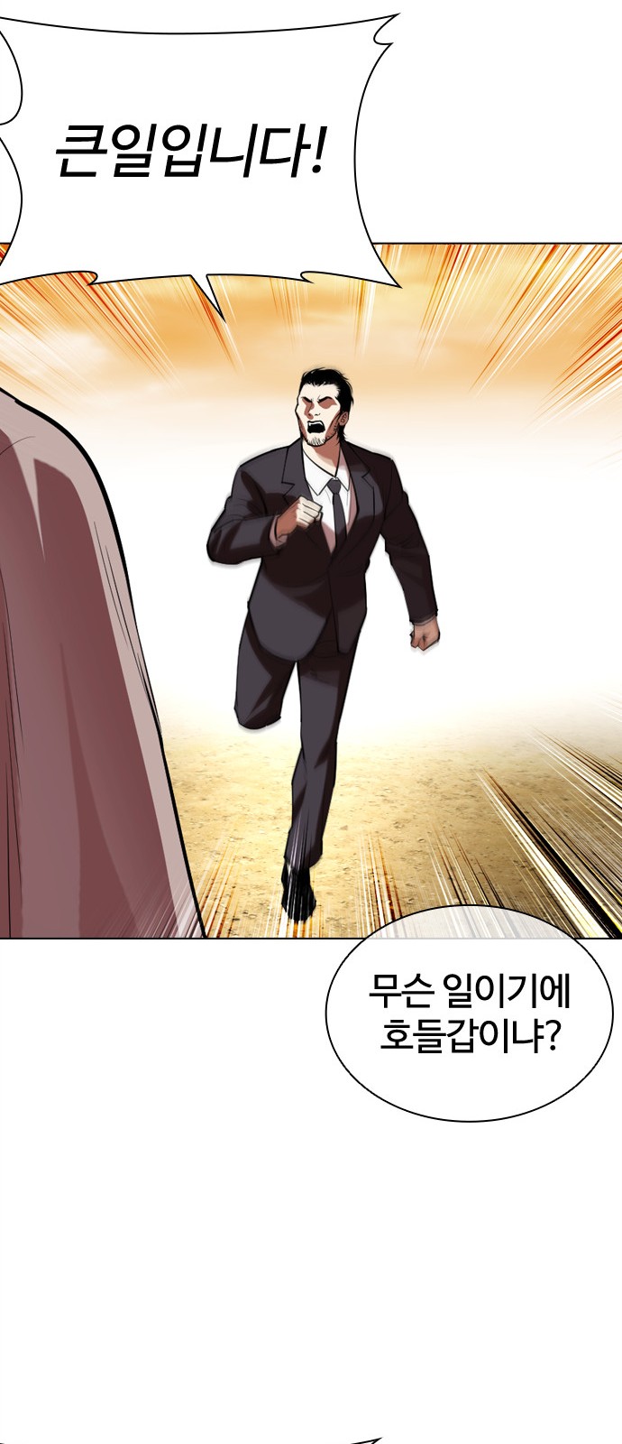 34 페이지