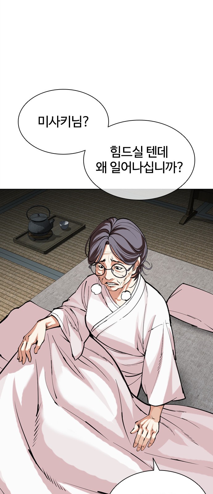 46 페이지