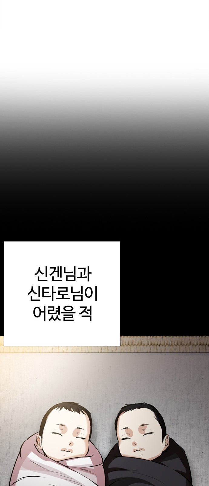 49 페이지
