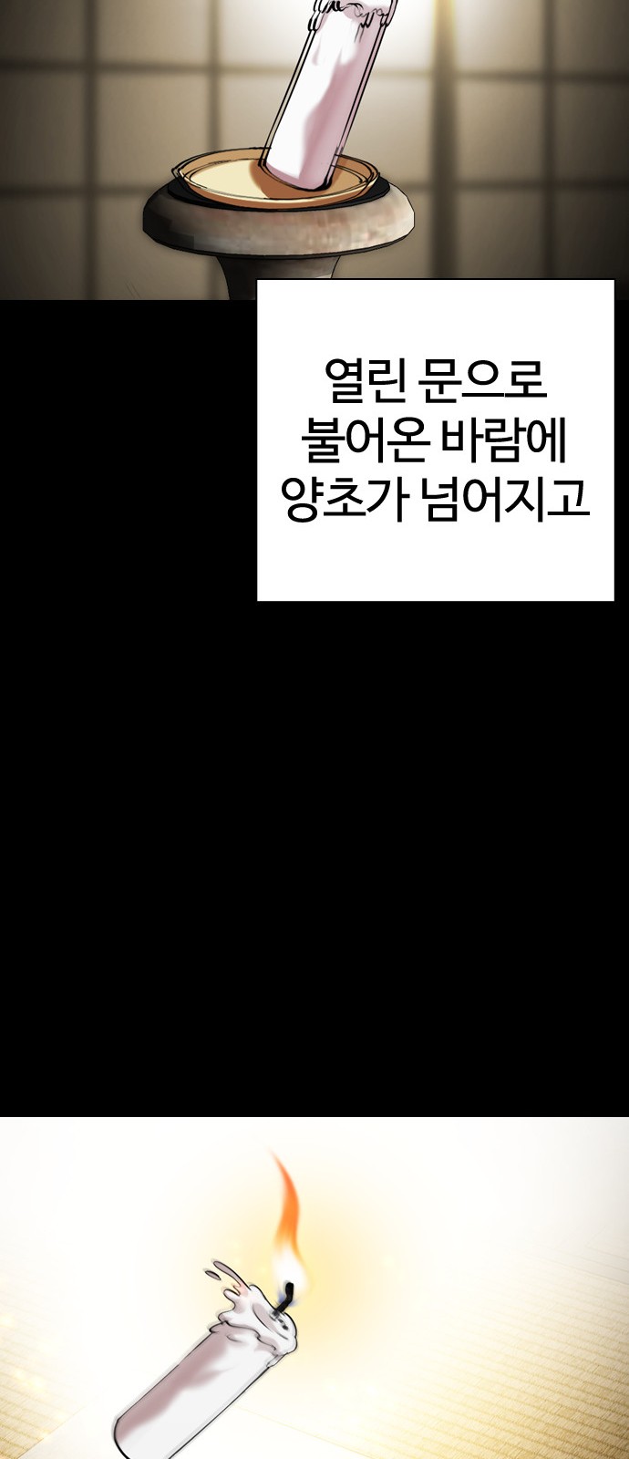 51 페이지