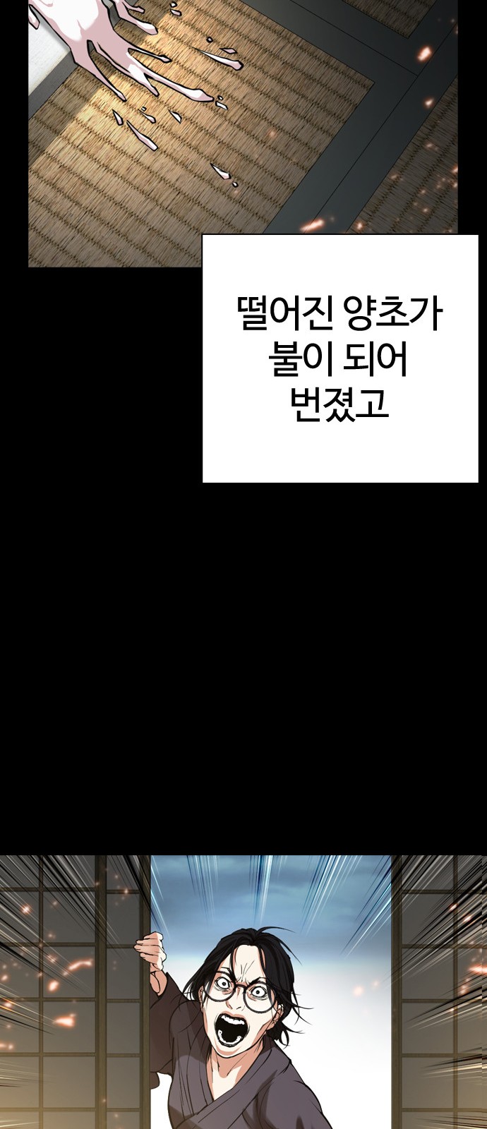 54 페이지