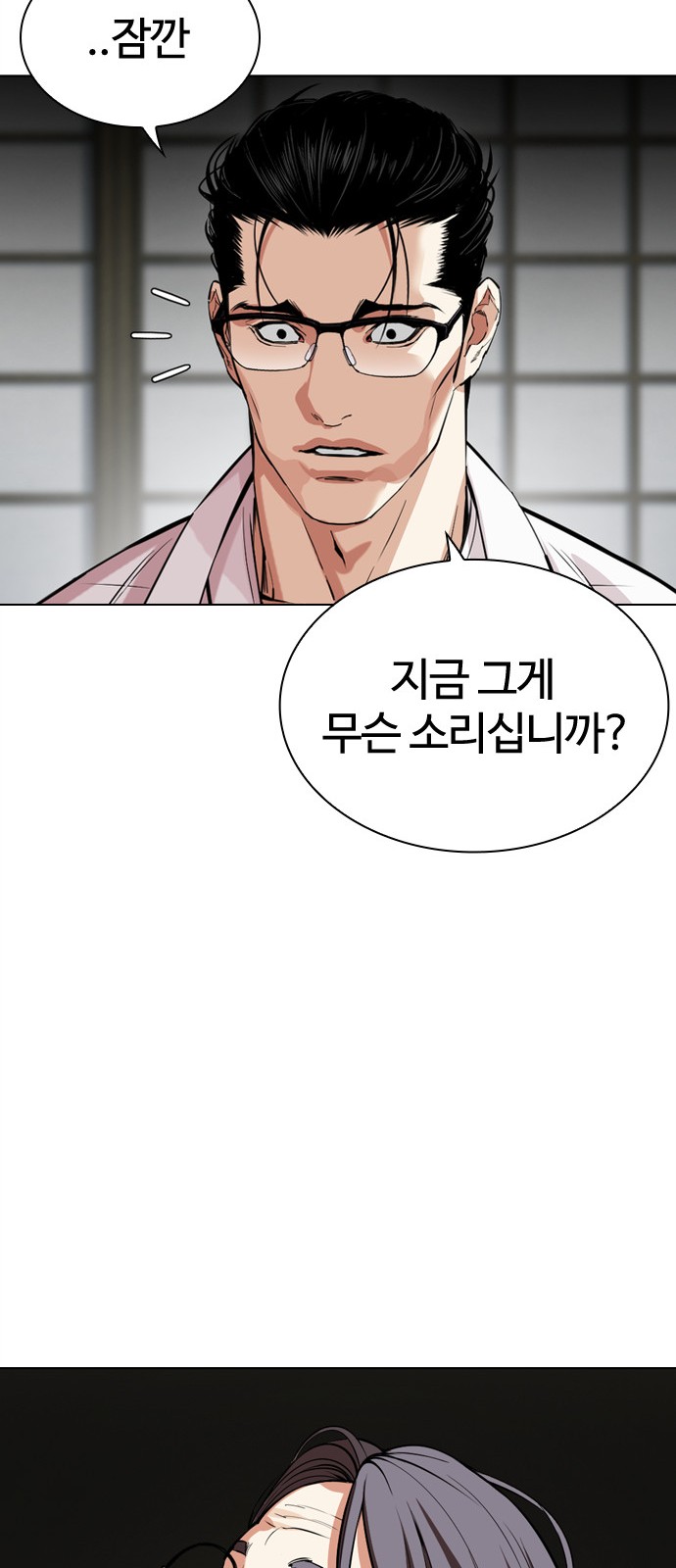 59 페이지