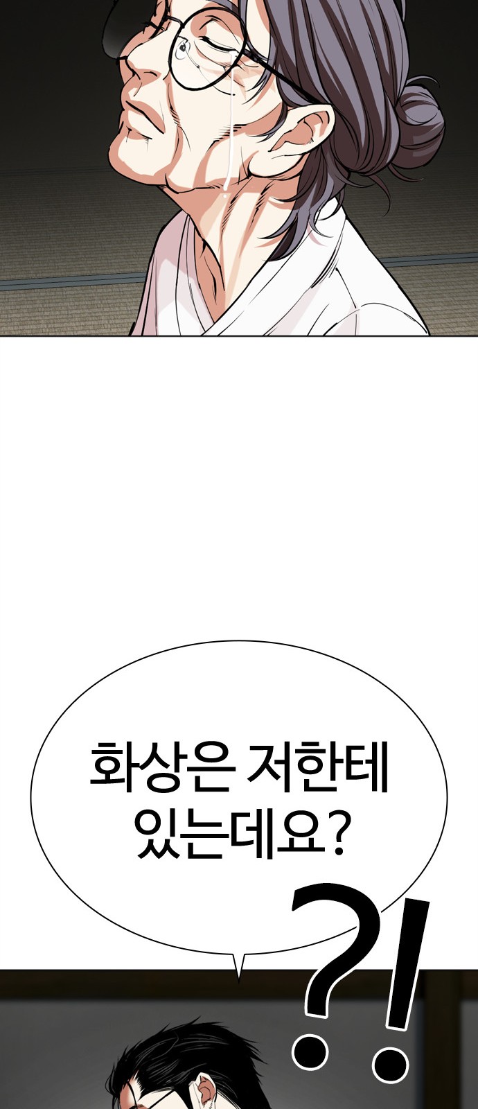 60 페이지