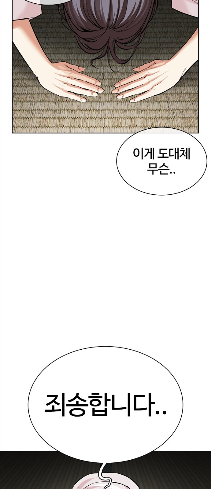 62 페이지