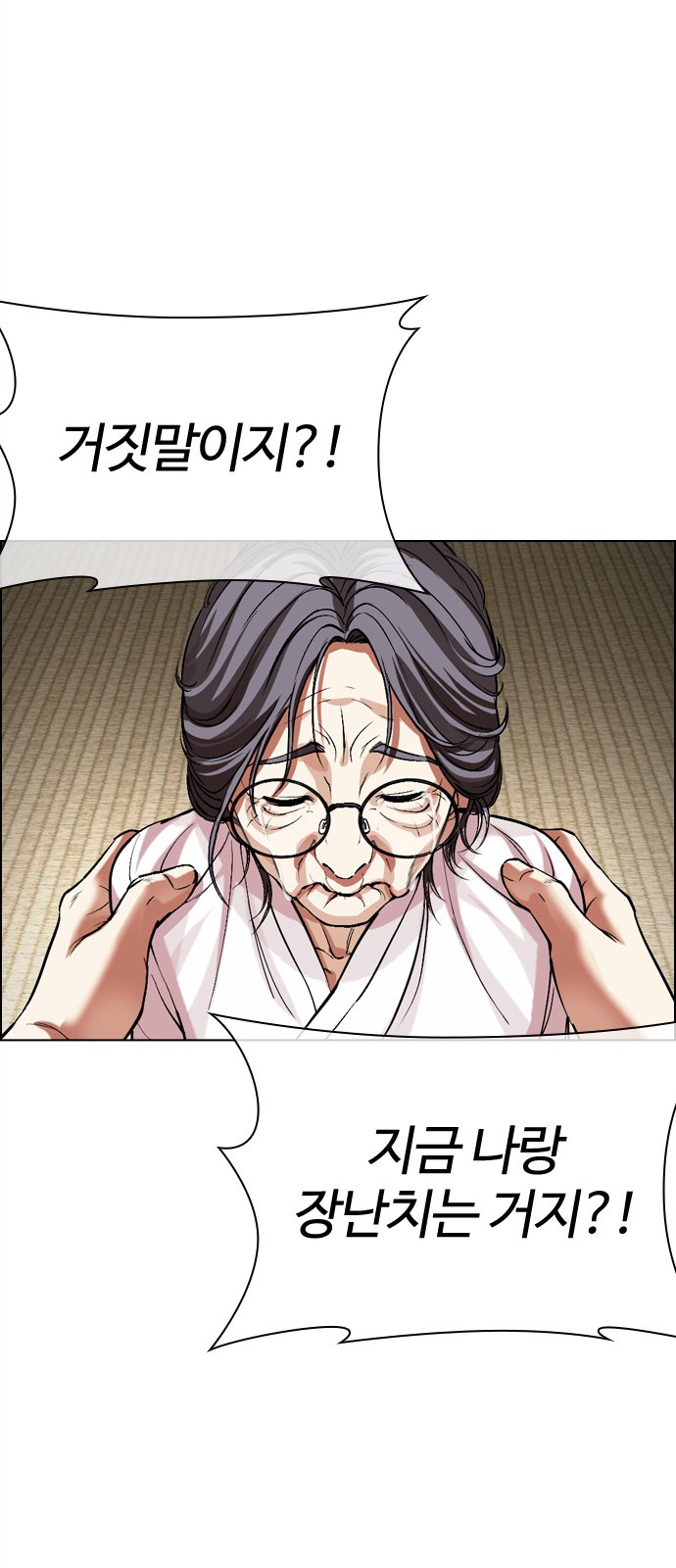 70 페이지