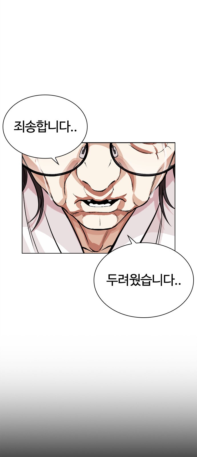 71 페이지