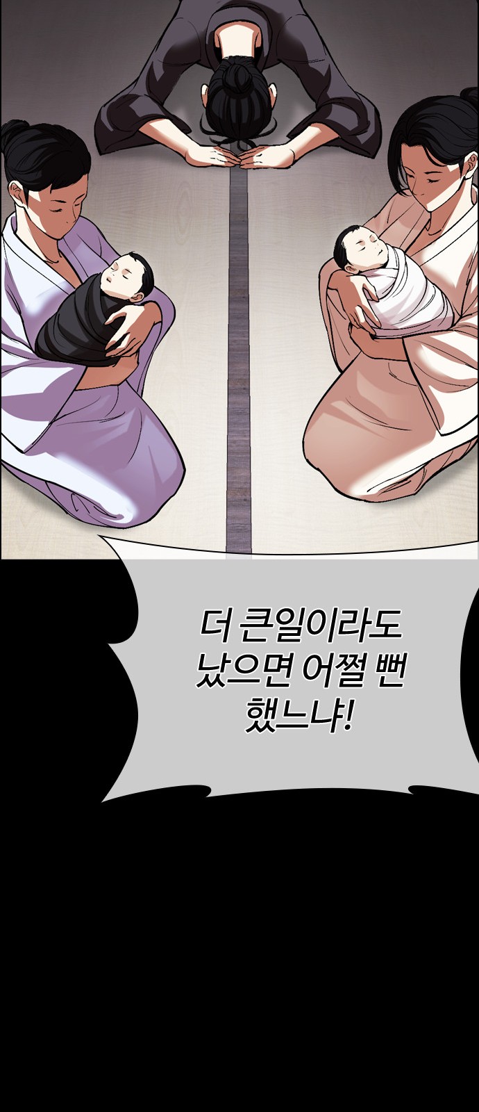 74 페이지