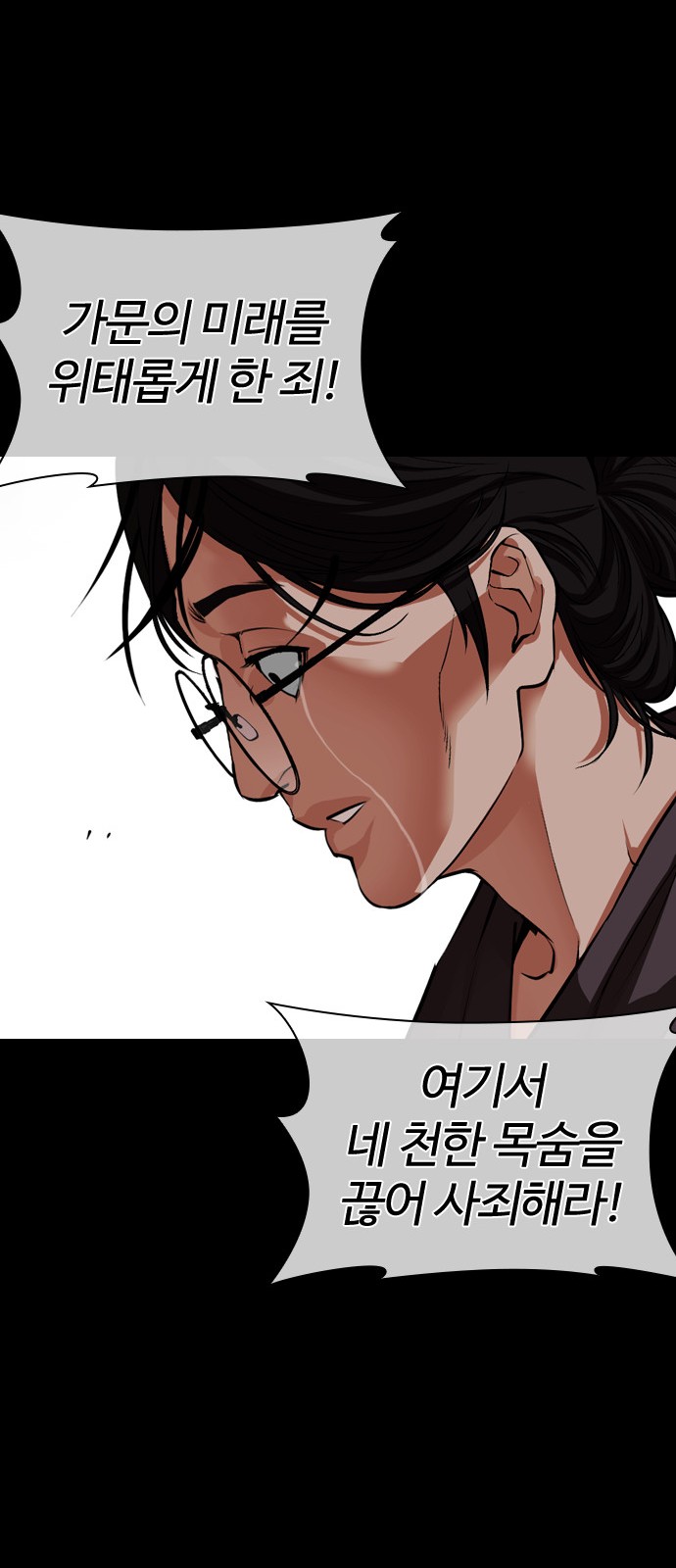 75 페이지