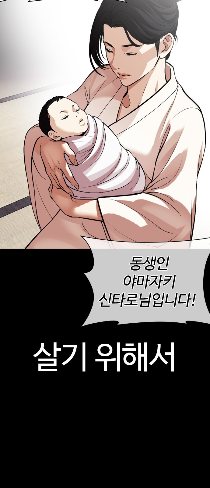 77 페이지