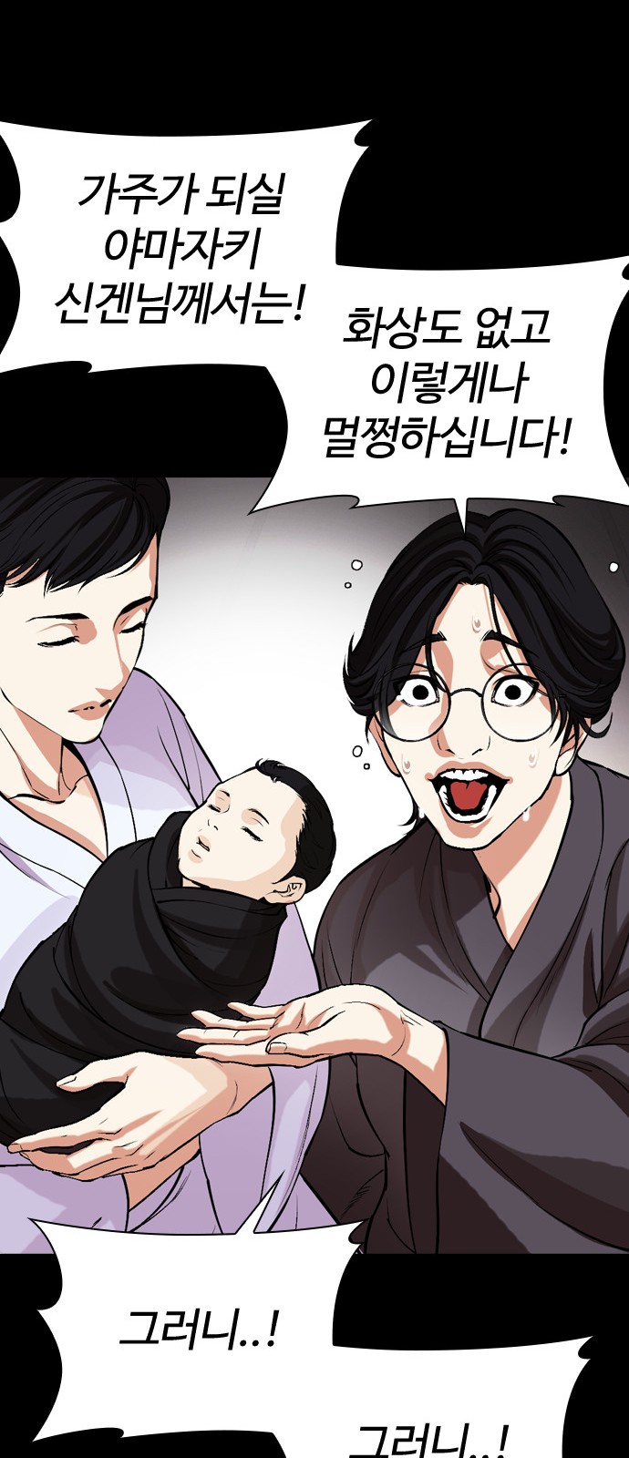 78 페이지